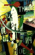 an englishman in moscow Kazimir Malevich